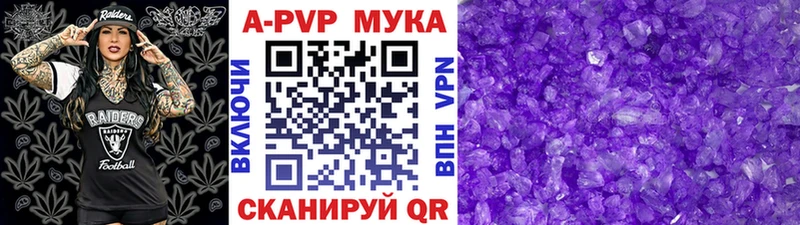 Alpha-PVP Crystall Чухлома