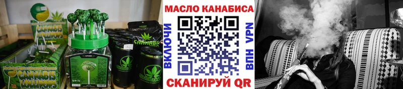 ссылка на мегу как зайти  Чухлома  Cannafood конопля 