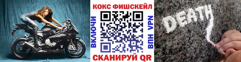 закладка  Чухлома  КОКАИН Эквадор 