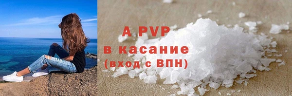 марки lsd Елизово