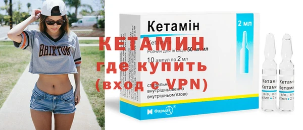 наркотики Ельня