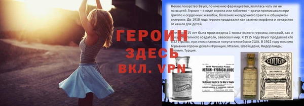 герыч Елабуга