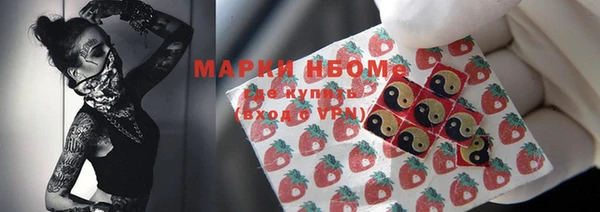 наркотики Ельня