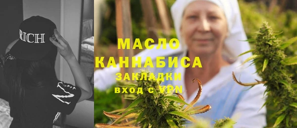 герыч Елабуга