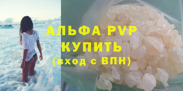 наркотики Ельня