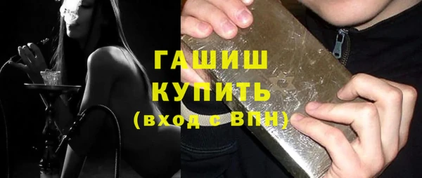 герыч Елабуга