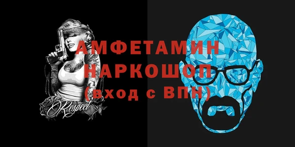 наркотики Ельня