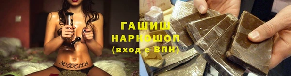 наркотики Ельня