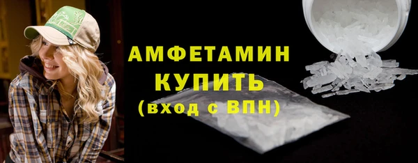 герыч Елабуга