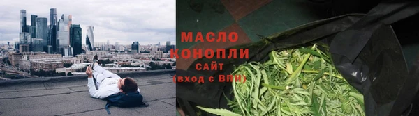 наркотики Ельня