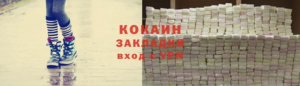 наркотики Ельня