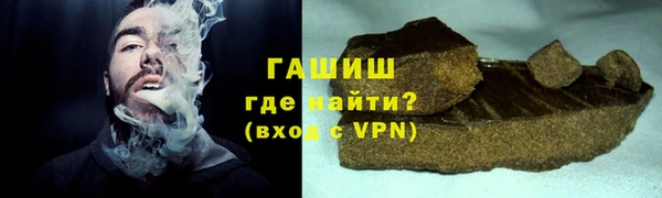 кристаллы Дмитровск