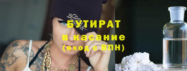 наркотики Ельня