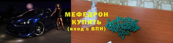 наркотики Ельня