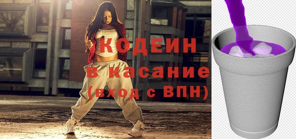 герыч Елабуга