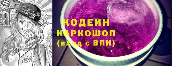 герыч Елабуга