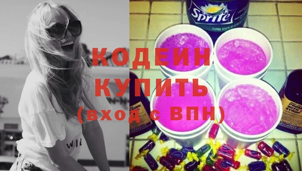 наркотики Ельня
