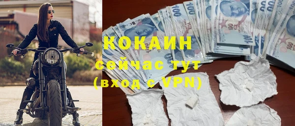 герыч Елабуга