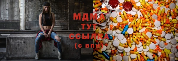 герыч Елабуга