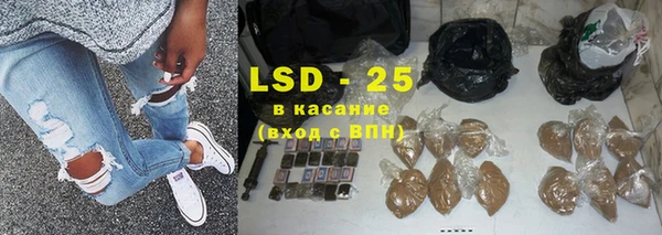 марки lsd Елизово