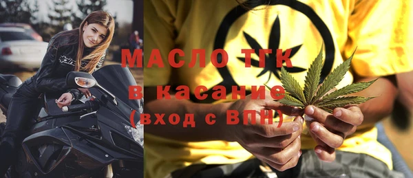 наркотики Ельня
