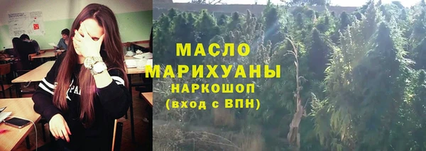 наркотики Ельня