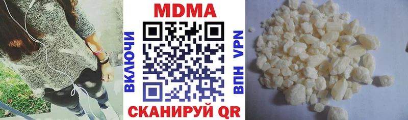 купить наркоту  Чухлома  МДМА молли 