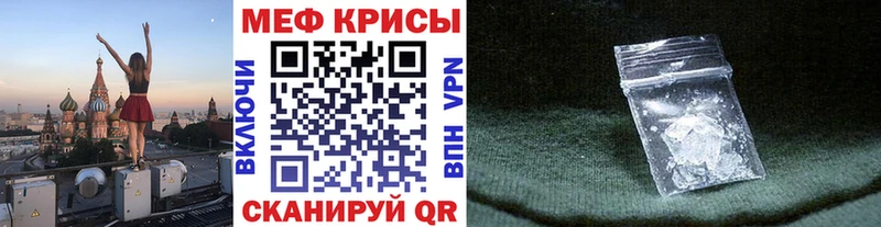 купить наркоту  Чухлома  Мефедрон mephedrone 