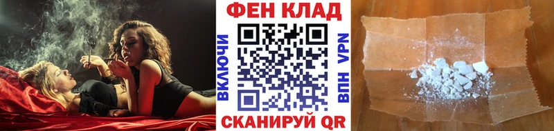 МЕТАМФЕТАМИН витя ОМГ ОМГ ONION Чухлома