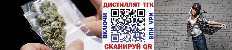 ТГК вейп  KRAKEN как войти  Чухлома  цена наркотик 
