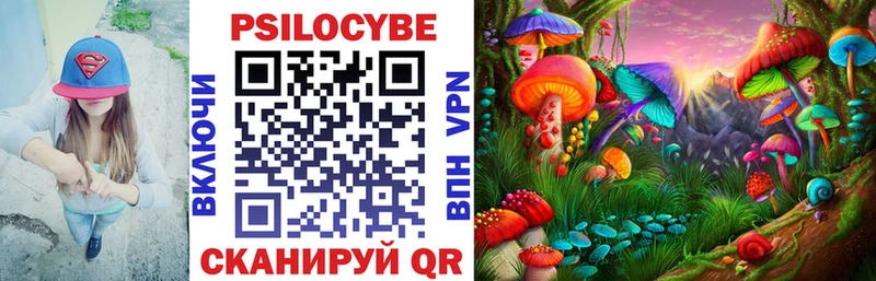 Псилоцибиновые грибы ЛСД  Чухлома 