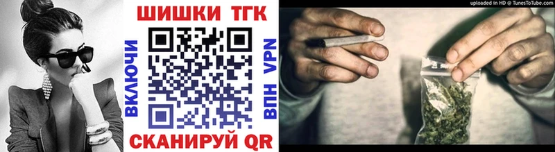 ОМГ ОМГ как зайти  Чухлома  Канабис план  закладка 